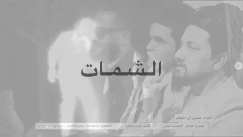 حسين ومحمد😢..!#fyp #song #حسين_الدليهم #محمدعبدالجبار 