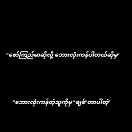 ယျောင့်ရေဘာမှကိုလုပ်မရတော့ဘူး#စတာပါဂျာ🤪 🫰#fypシ #fpyပေါ်ရောက်စမ်း😒👊 #fpyပေါ်ရောက်စမ်း😒👊🏻မရောက်လည်းနေကွာ #foryoupage 