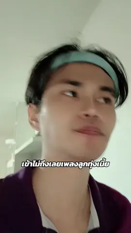 #วอร์มเฉยๆ #cover 