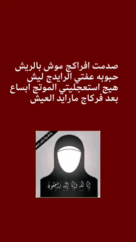 #فاطمه الخيكاني 