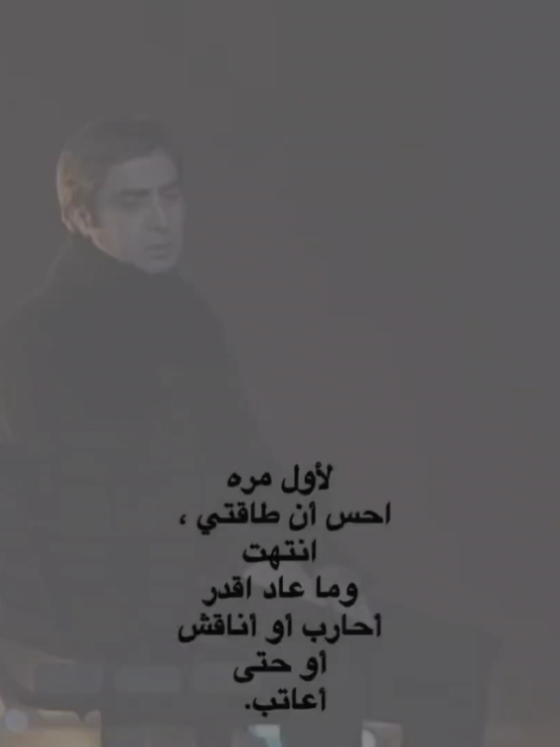 #explore #fyp #حزن #هواجيس #اكسبلور 