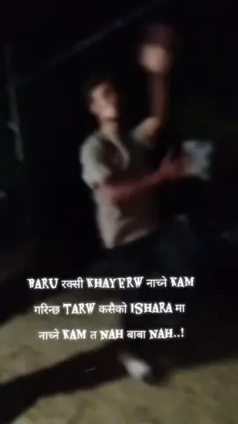 ho ki hoina ktaa ho #🤪 #❤️ #dance #fypシ゚ #voviral @Prakash Poudel @ᴺⁿ᭄PGL〆M10ꔪ @Bijay Tamang123 @Rajesh Darlami Magar @SAROJ TAMANG 😎👑😈 @Theeng Sarkar🙏⚔️ @@gaule kto ma @Manoj Lama @manojlama @Pasang Tamang 