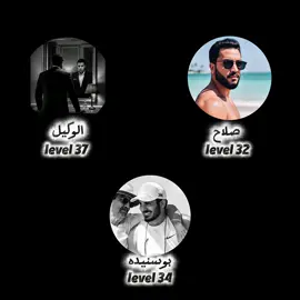 @Amr El Wakeel®♦️♣️♦️ @بـوسنيـده_🍩👑 @𝐒𝐚𝐥𝐚𝐡 𝐌𝐨𝐡𝐚𝐦𝐞𝐝 @Ahmed Hegazy👑🌶️🏔️ #fyp 