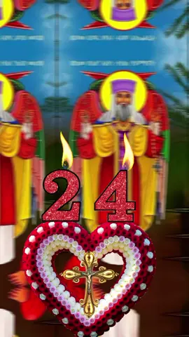 #orthodoxtewahdo1 #orthodoxmezmur🙏🏾✝️❤️ #creatorsearchinsights2025 #2millionviews #1millionviews 