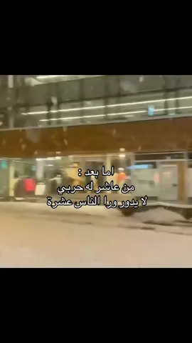 #حرب_اهل_الثلااث_المعجزات #اكسبلور #fypシ 