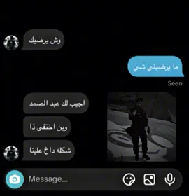 مع القوت @منصور  #قراند_الحياه_الواقعيه #عبدالصمد_القرشي #كيلر_تشاندلر #الكسندر_ماهون #fivem 