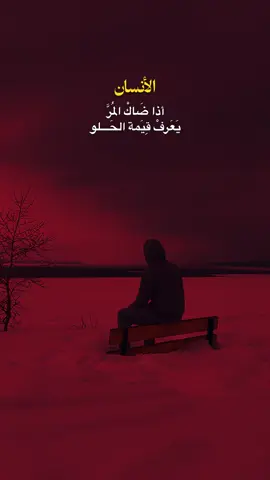 درر الشيخ والدكتور احمد الوائلي رحمه الله🤍.