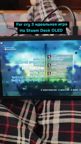 Far Cry 3 супер шутер на Steam Deck OLED в 2025 году. Прохожу сейчас на 100% #игры #steamdeck #шутер #геймер 