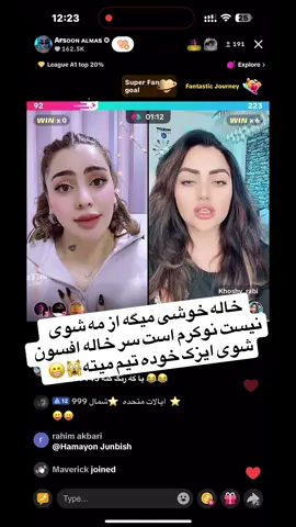 #افغانی_تیک_تاک #لخند #شما #ارزوی #ماست😁 