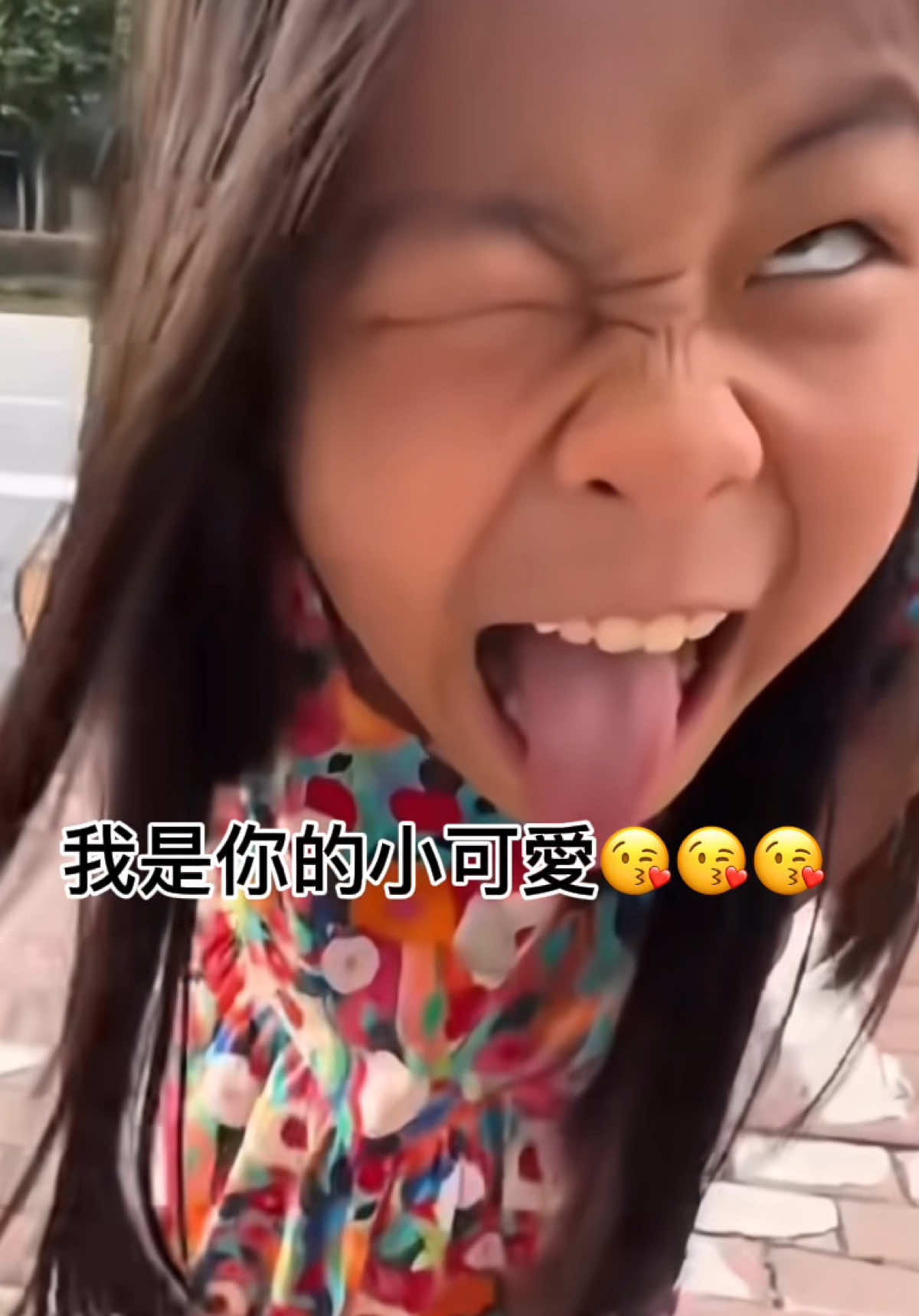 我是你的小可愛😝😝😝🫶🫶🫶#抽象 #推薦  - - - 更新了臭貝貝😈@ꦿ ̶A̶k̶a̶z̶a̶ঞت @我們… @ℳ๓₯嘉義 @耶:> @🥀এ᭄累了誰懂ꦿ💔࿐ᩚ @এx̶i̶a̶o̶ᩚ༣ @小松鼠笑臉！ @沈詩雨！🐽 @施詩 @Loa._.cloud(｡・//ε//・｡ @Love透透0o0 