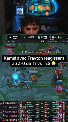 Kamel et Trayton réagissent à l’écrasante win de T1 vs TES dans ces worlds 2025 🥲🥹 #pourtoi #kameto #karmine #karminecorp #trayton 