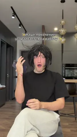 Много хотят... 