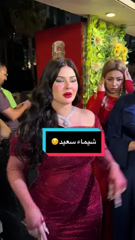 عقبال مليون سنه ب صحه وخير وسعادة☺️@shimaasaaedd 