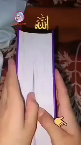 আল্লাহ 🤲💝 #foryou #tiktok #unfeezmyaccount #1millionaudition #ফরইউতে_দেখতে_চাই @TikTok @md Rashed7737 @🔥Hakim..on..Fire🔥 