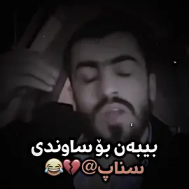 🙂💔@#mstafa_editoor #mstafa_editor🔥 