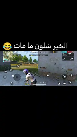 #فريفاير_الجزائر_تونس_المغرب #فري_فاير_عرب #لايك_متابعه_اكسبلور #كسبلور_explor💕 