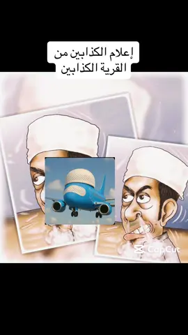 #صوت_جمهور_النصر #النصر 