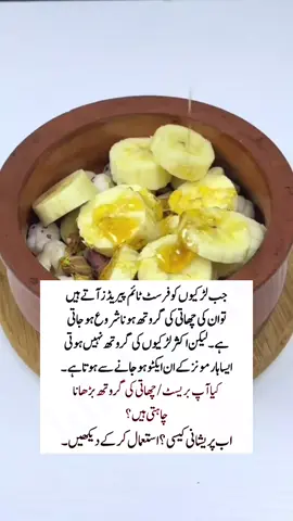 “Secret to Perfect Shape | Safe & Organic Beauty Oil” #naturalcare #naturalhealing #herbalsolution #bodycare 