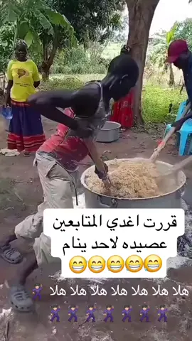 #تبوك #الشعب_الصيني_ماله_حل😂😂 #😁😁😁 