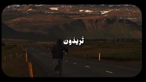 الأنفال - #عبد_الله_القرافي #قران_كريم #قران #quran_alkarim #quran 