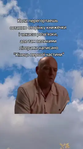 #українськийконтент #book #книжки #книжковийблог #книжковийтікток 