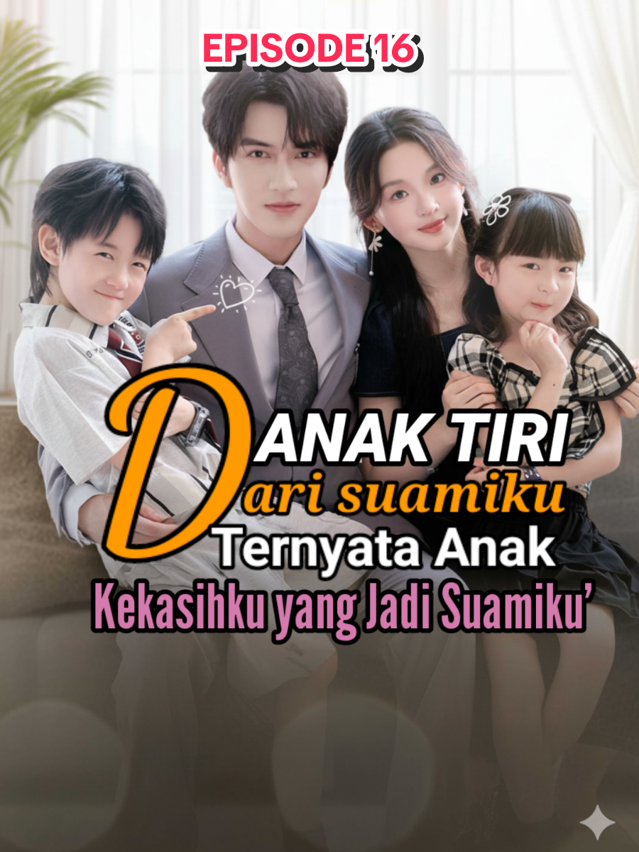 Anak Tiri Dari Suamiku Ternyata Anak Kekasihku Yang Jadi Suamiku Episode 16 #dramashort #dramachina 