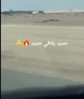 #جبر_الخواطر🦋 #الشمالية🇸🇩♥ #الصابرات_روابح_لو_يجن_قماح❤️ 