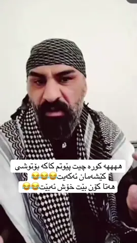 #😂😂 #foryou #fyp #foryoupage 😂😂