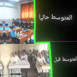 المتوسطه قبل وهس#fyp #explore #makeup #9tx8#anime 