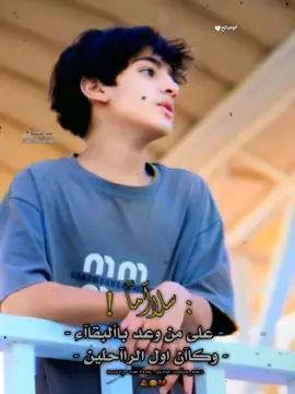 #CapCut #شعب_الصيني_ماله_حلشباب شباب صعدو الفيديو ابو صالح لايك وتابعه وكسبلور وعادت نشر 