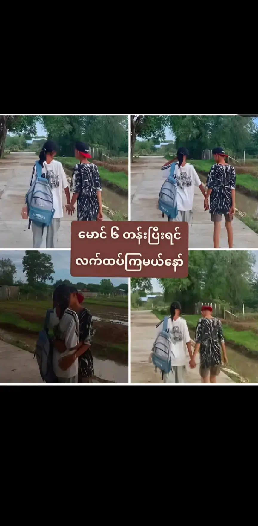 ဒီ​နေ့အ​ပျော်ဆုံးဘဲဗျာ သူ​လေးနဲ့ဘဲရာသက်ပန်​ပေါင်းစပါ​စေဘုရား #fyppppppppppppppppppppppppppppppppppp #fyp #fyp​ပေါ်​ရောက်စမ်း @မိခိုင် 