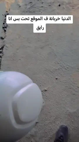 #engineering #foryou #civilengineering #construction #surveying 