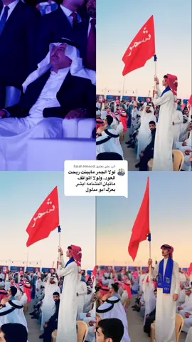 الرد على @Salah Hmood #شيخ_الجزيره_احمد_المدلول_الجربا_ #شيخ_الجزيره_احمد_المدلول_الجربا_ @اعلام الشيخ أحمد مدلول الجربا 