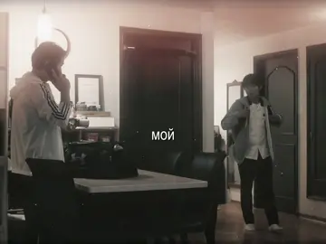 #SHIIN — мы с ним братья походу #рекоменадции #on #слабыйгерой #пакджихун 