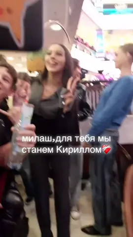 ХЫХЫХ НАША@Milana Nekrasova 