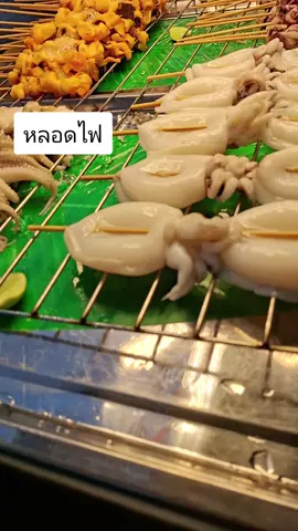 #หลอดไฟใบพัด #หลอดไฟใบพัดพับได้ #ผู้ชายขายหมึกย่าง 