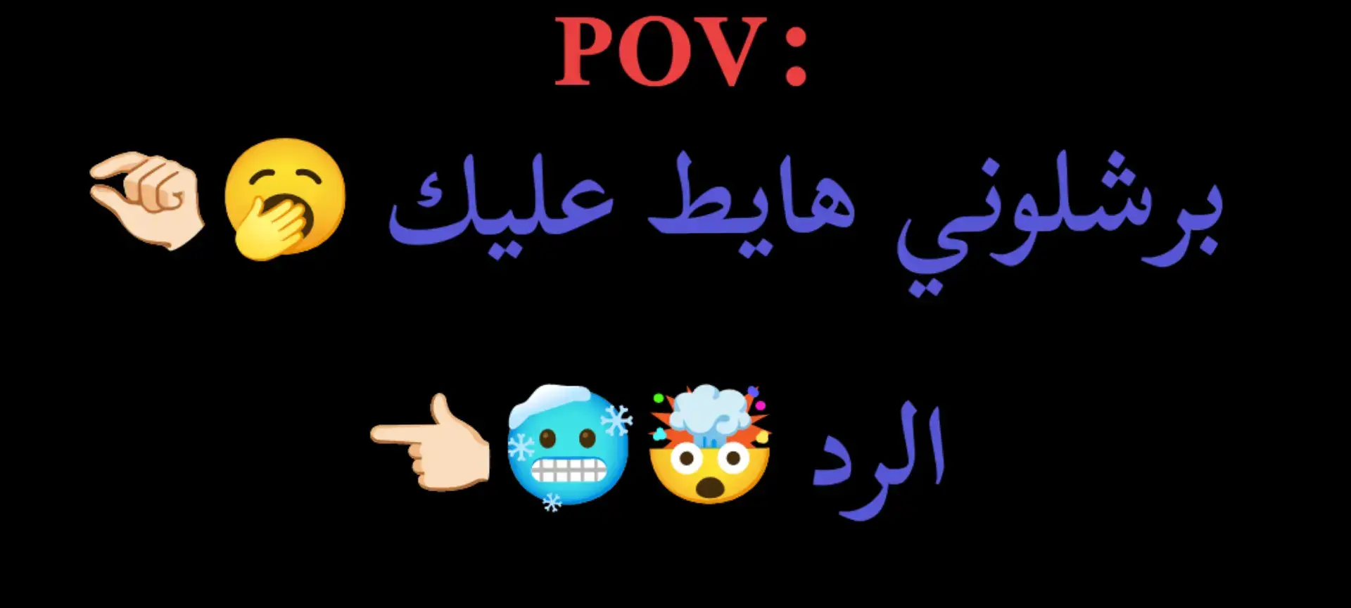 🤫#مانشستر_يونايتد🔴🔥 #كرة_قدم #fyp #برونو_الأسطورة🇵🇹🐐 #ريال_مدريد 