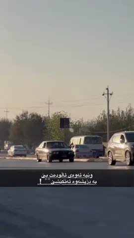 #halabja #acc #fyppppppppppppppppppppppp 