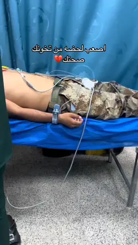 #مستشفى_مدينه_الطب #President #يوسف_الهاشمي #دولة_القانون🔱🇮🇶_السيد_نوري_كامل_المالكي #مكتب_رئيس_الوزراء_محمد_شياع_السوداني 