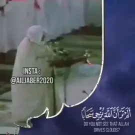 مقتطف جميل من سورة النور للشيخ علي جابر رحمه الله 💙🖤….