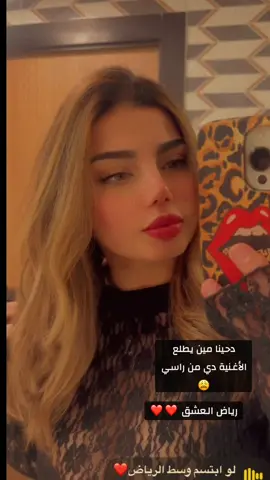 ❤️‍🔥#دبي #السعودية #قطر #تركيا #المدينة 