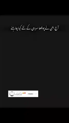 Question 🤔😩🤌🔪🤧🌺😂🤣😆😭🎀@❤️😘ہیر کا ہوں يار 😘🫀💗 