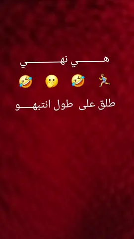#😂 #ترند #اكسبلور #2024 #😂😂😂 