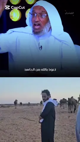 #CapCut #حسن_معتوق_الزادمة🔥🖤 #جفره_ودان_هون_سوكنه_زله_فقهاء #الشعب_الصيني_ماله_حل😂😂 #صحراء_ليبيا 