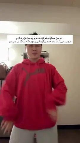 #foryoupage #foryou #greenscreen #jesus #f 