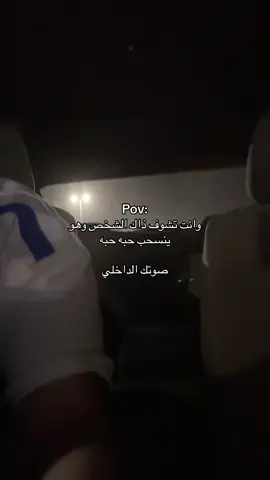 #fyp #explorers #foryoupage #اكسبلور #هواجيس 