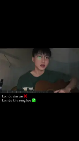 ayyaaa 🙄 | Nắng ấm trong tim (@DuongG) | Cover by Fiin no flop #ducrisbill #xhhhhhhhhhhhhhhhhhhhhhhh #covergitar #loveyou #VoiceEffects 