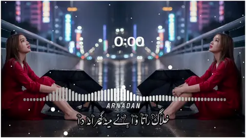 Khalag Rata Waye Mina Garana Da Pashto Song #unfrezzmyaccount #foryoupage #viwesproblem #trending #viralvideo 