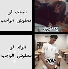 لازم نخترع قصة مرحبا😅 #viral #حل #قصة #ضحك #الله 