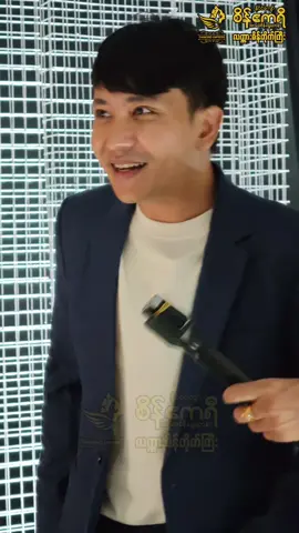 သိတဲ့သူ ဆရာကြီးပဲ #စိန်ဧကရီchannel4 #အားကျမှုတစ်သိန်း #fyp #ကိုရွှေမန်းမင်္ဂလာဆောင် #အနုပညာရှင်များ